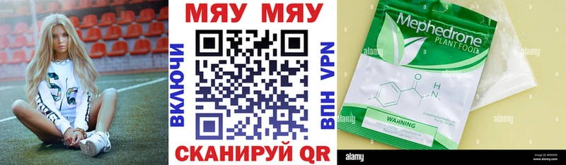 Продажа наркотиков Шебекино COCAIN  Амфетамин  СК  Марихуана  Меф мяу мяу 