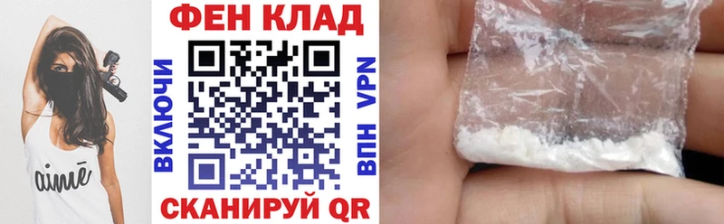 Амфетамин 97% Шебекино