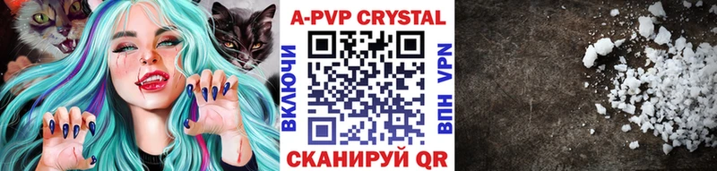 наркота  Шебекино  А ПВП VHQ 