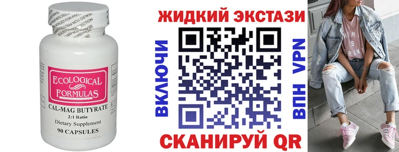 БУТИРАТ буратино  купить   Шебекино 