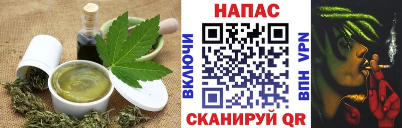закладки  Шебекино  МЕГА рабочий сайт  Печенье с ТГК марихуана 
