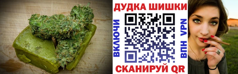 Еда ТГК конопля Шебекино