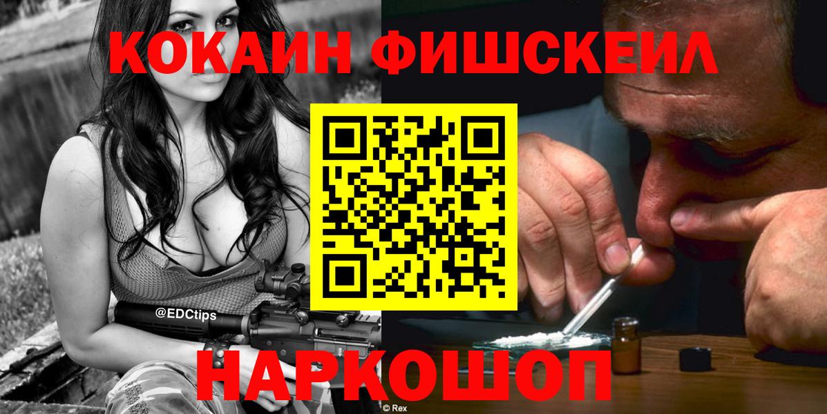 COCAIN Боливия Шебекино