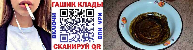 дарнет шоп  Шебекино  Гашиш 40% ТГК 