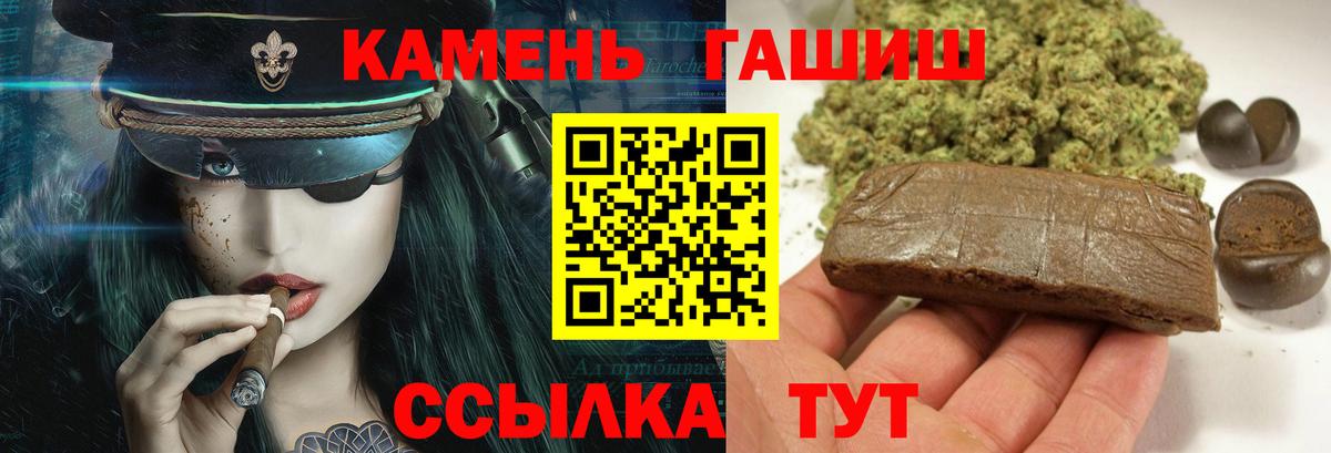 Гашиш  ЭКСТАЗИ  Меф кристаллы  ГАШ  Вход с VPN  МАРИХУАНА  Шебекино  А ПВП СК кристаллы 