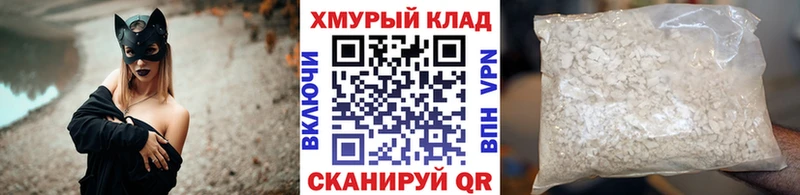 Героин герыч  гидра ТОР  Шебекино 