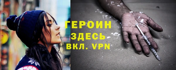 бошки Елизово