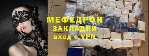 mdma Каменка