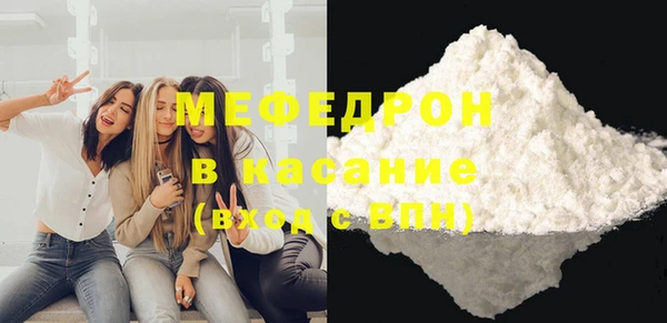 mdpv Ельня