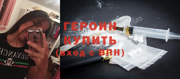 стаф Каменногорск