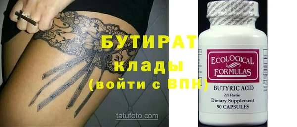 mix Елабуга