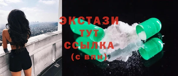 бошки Елизово