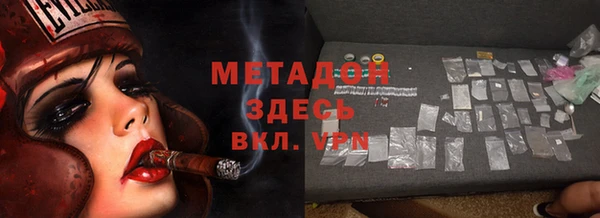 бошки Елизово