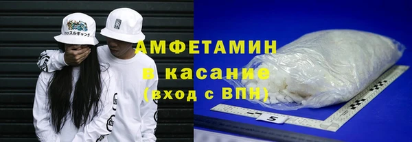 стаф Каменногорск