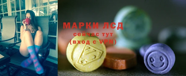 бошки Елизово
