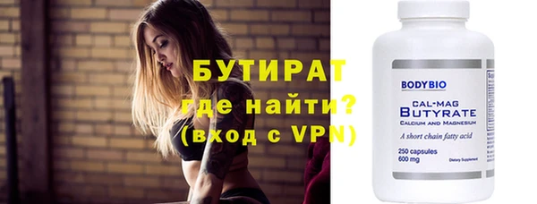 бошки Елизово