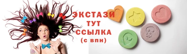 бошки Елизово