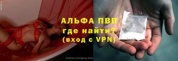 бошки Елизово