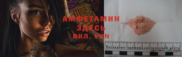 бошки Елизово