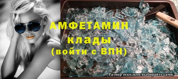 бошки Елизово