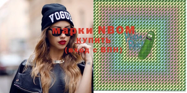 бошки Елизово
