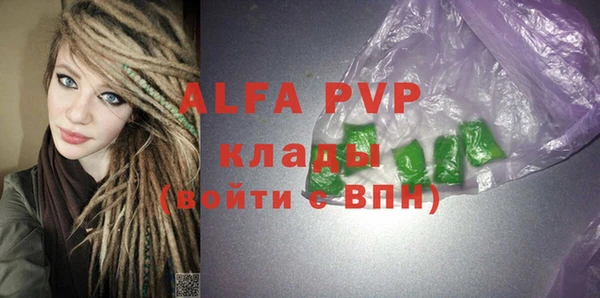 mdpv Ельня