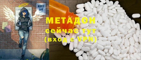 бошки Елизово