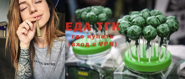 бошки Елизово