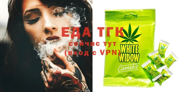 бошки Елизово