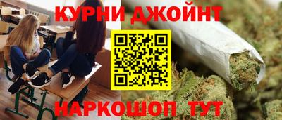 наркотики Усть-Джегута