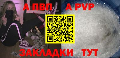 герыч Уссурийск
