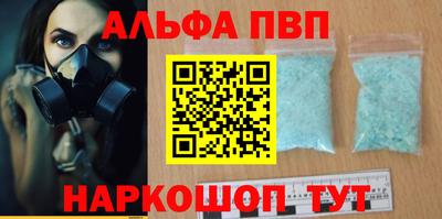 наркотики Усть-Джегута
