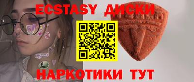 ALPHA PVP Усть-Илимск