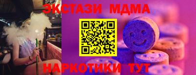 СК Туймазы