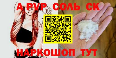 2c-b Тулун