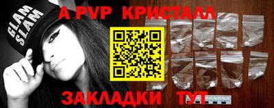 герыч Уссурийск