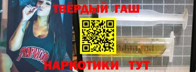 герыч Уссурийск
