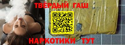 наркотики Усть-Джегута