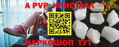 герыч Уссурийск