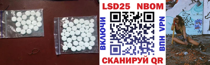 ЛСД экстази кислота  Шебекино 