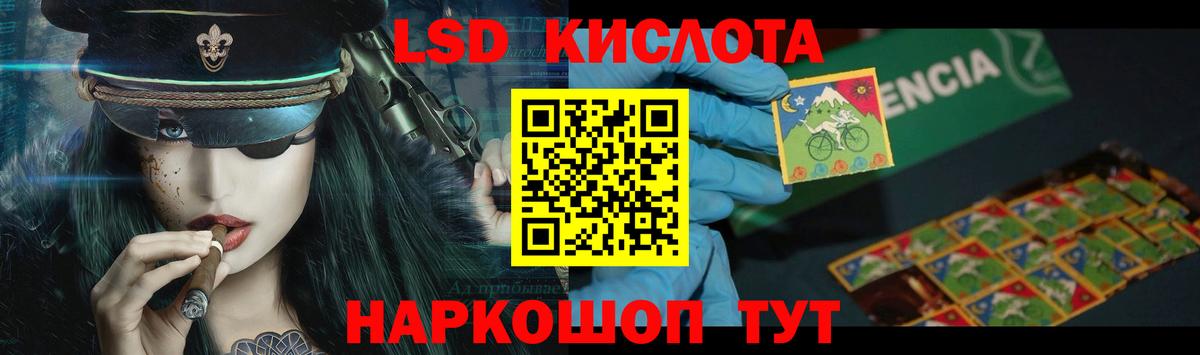 Шебекино  Лсд 25 экстази ecstasy  ЛСД экстази  Вход с VPN 