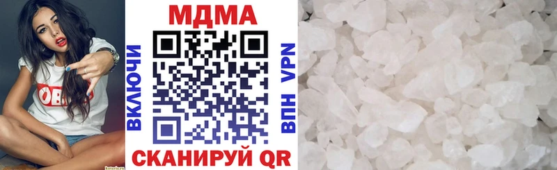 МДМА VHQ  дарнет шоп  Шебекино 