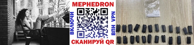 Меф мяу мяу  OMG   Шебекино  как найти закладки 