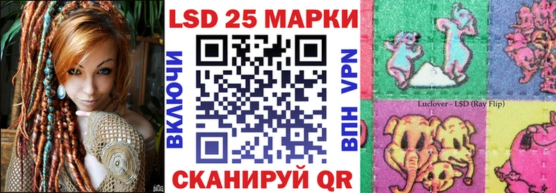 Наркотические марки 1500мкг Шебекино