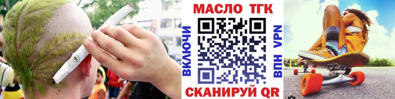 ТГК вейп с тгк  Шебекино 