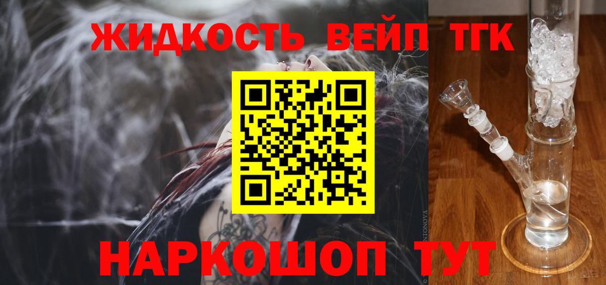 Каннабис Шебекино
