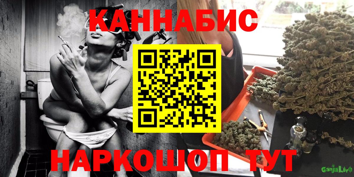 Шебекино  Бошки марихуана тримм  Каннабис конопля  Вход с VPN 